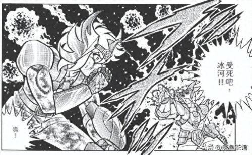 圣斗士极乐净土(冥王篇极乐净土完整版)插图15