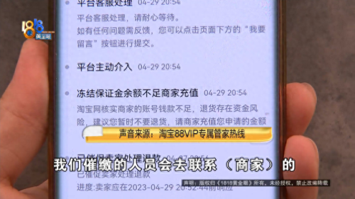 淘宝网怎么加好友(微博如何加好友)插图10 淘宝网怎么加好友(微博如何加好友)插图10