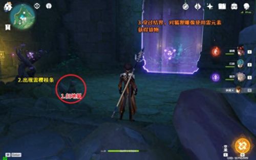 绀田村井底解密(绀田村井底完整攻略)插图20 绀田村井底解密(绀田村井底完整攻略)插图20