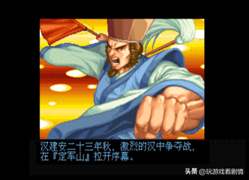 三国战记之乱世枭雄(三国战纪之乱世英雄)插图26