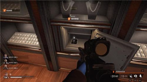 真三国无双4武器拿法(真三国无双4武器拿法攻略)插图190