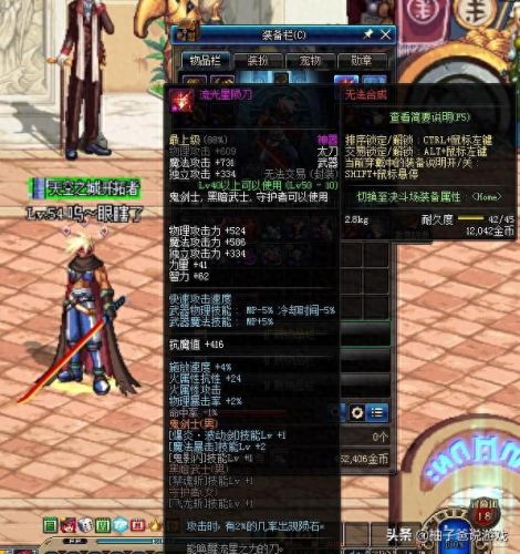 魔音护魂魔杖(召唤用魔杖还是法杖)插图 魔音护魂魔杖(召唤用魔杖还是法杖)插图