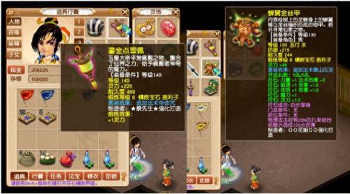 大唐什么技能加伤害高(大唐技能有加血的吗)插图4