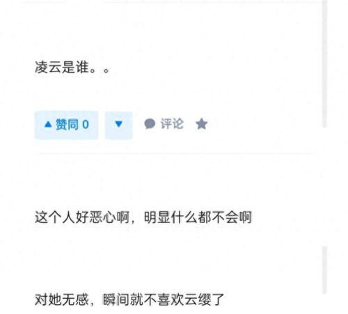 王者荣耀云缨禁满天堂(云缨的身材照合集)