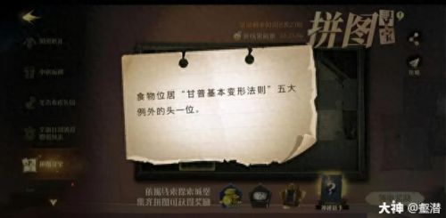 千万别给幼苗施太多龙粪(别给幼苗施太多的龙肥)插图24