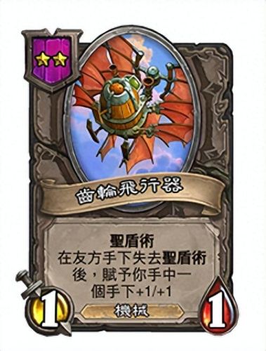 炉石传说标准模式(炉石新版本t0标准卡组)插图11