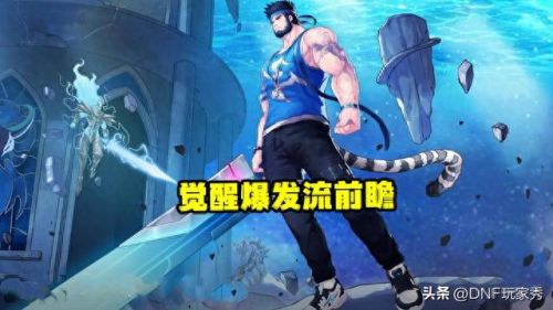二次觉醒武器(二次觉醒武器怎么获取)插图