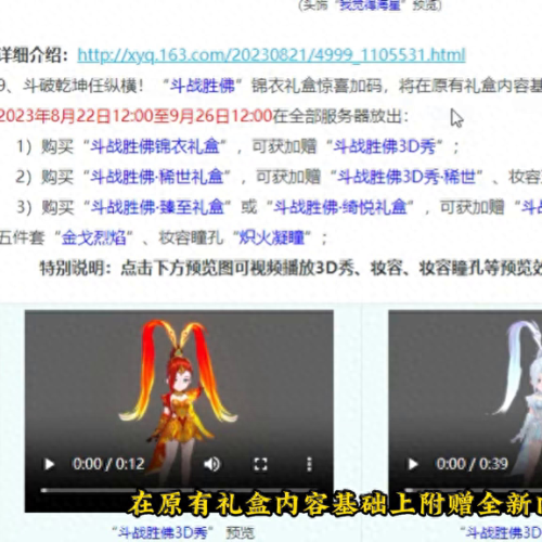 梦幻西游新区12点准时开吗(梦幻西游新区早上几点钟好进)插图1 梦幻西游新区12点准时开吗(梦幻西游新区早上几点钟好进)插图1