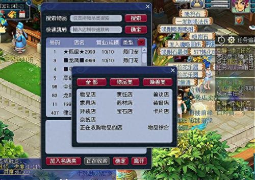 梦幻西游被人恶意举报怎么办(对付恶意举报的人最好办法)插图