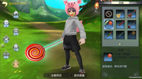 武林外传手游武器篇(武林外传手游武器等级)插图5 武林外传手游武器篇(武林外传手游武器等级)插图5