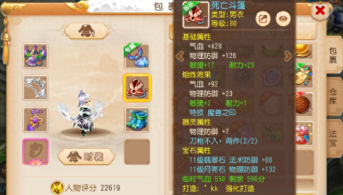 梦幻西游2018 平民面板(梦幻西游平民高端局)插图1 梦幻西游2018 平民面板(梦幻西游平民高端局)插图1