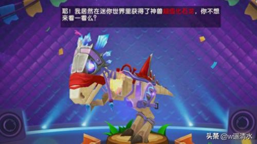 迷你世界怎么获得坐骑(永久坐骑三个激活码)插图1 迷你世界怎么获得坐骑(永久坐骑三个激活码)插图1