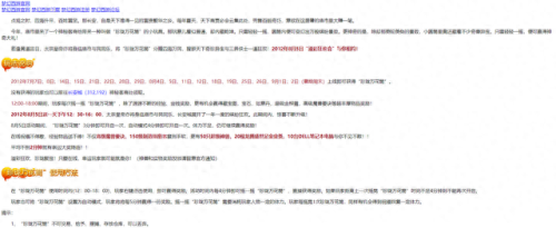 2018梦幻西游偷环(梦幻西游单人杀环)插图 2018梦幻西游偷环(梦幻西游单人杀环)插图