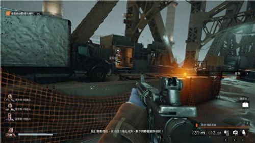 真三国无双4武器拿法(真三国无双4武器拿法攻略)插图44