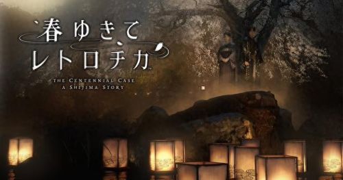 春逝百年抄(春逝百年抄演员表)插图