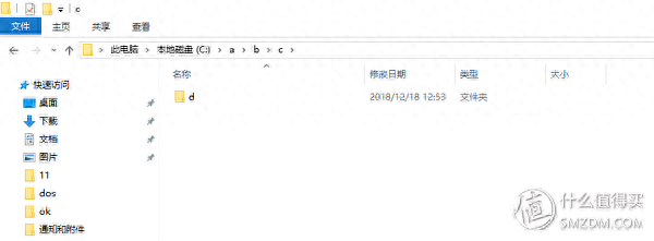 dos删除命令(dos命令下怎么运行ghost)插图6 dos删除命令(dos命令下怎么运行ghost)插图6