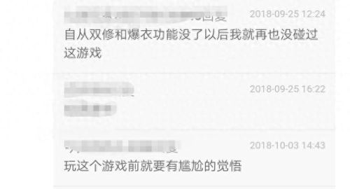 推荐几款超污的手游游戏(战略游戏手游)插图5