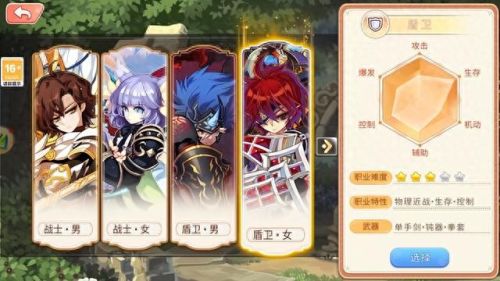 彩虹岛传奇技能需要多少级(传奇技能特效修改)插图 彩虹岛传奇技能需要多少级(传奇技能特效修改)插图