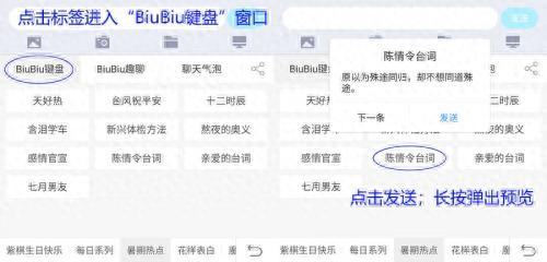 biubiu键盘(讯飞biubiu键盘在哪)插图2 biubiu键盘(讯飞biubiu键盘在哪)插图2
