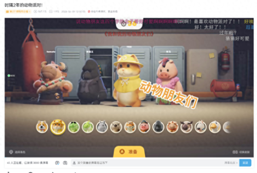 基佬大乱斗(屌德斯解说)插图11 基佬大乱斗(屌德斯解说)插图11