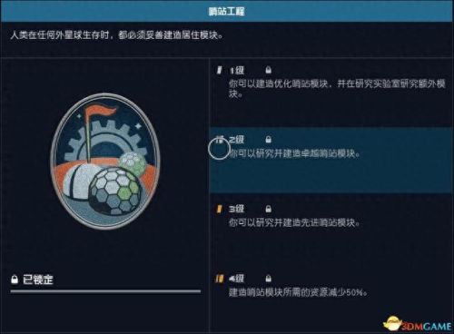 游戏教程(游戏方法)插图118 游戏教程(游戏方法)插图118