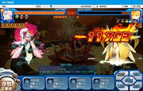 赛尔号杰洛恩(杰罗恩克拉比)插图19 赛尔号杰洛恩(杰罗恩克拉比)插图19