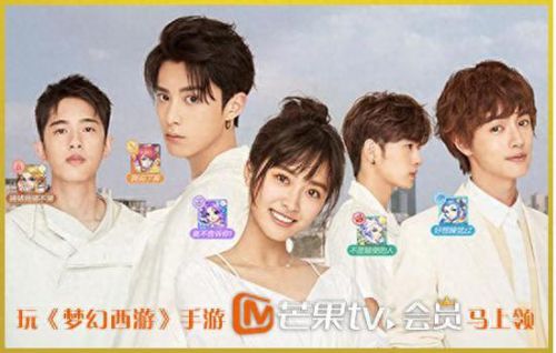 梦幻西游手游流星之约开服时间(梦幻西游手游合服列表)插图6