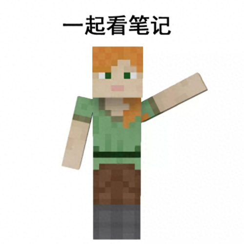 我的世界自动门(红石自动隐藏门)插图1