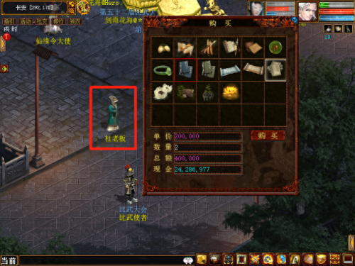 大话西游2免费版强化攻略(大话西游2免费版经验表)插图 大话西游2免费版强化攻略(大话西游2免费版经验表)插图