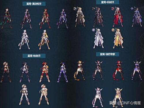 dnf魔枪士武器装扮(dnf魔枪武器装扮大全)插图6
