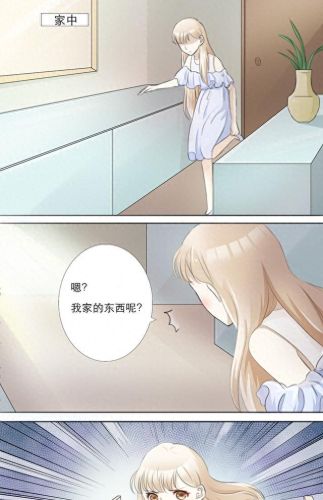 爱特漫画登漫画登录页面免费(爱特漫画网页版在线阅读)插图23