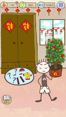 史上最坑爹游戏8视频攻略(史上最坑爹游戏8机智)插图14