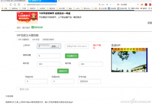 瑞士军刀软件(瑞士军刀插件设置)