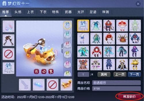 梦幻西游沐月灵猫价格(梦幻西游狸猫价格表)插图2 梦幻西游沐月灵猫价格(梦幻西游狸猫价格表)插图2