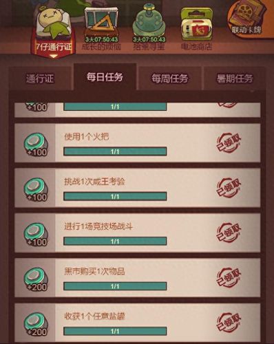 坑7攻略1管(坑7爹游戏攻略)插图3 坑7攻略1管(坑7爹游戏攻略)插图3