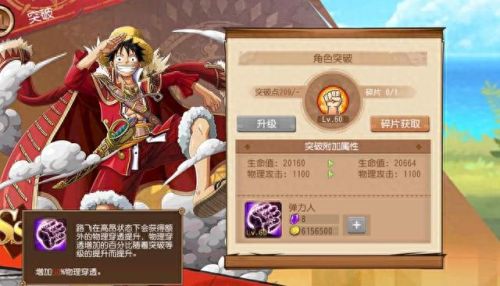 新世界山治突破技能(新世界山治两年后使用的所有技能)