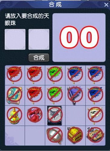 梦幻西游月入百万金(梦幻西游月入百万)插图7