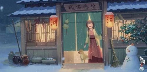 江湖悠悠酿酒(江湖悠悠活动入口在哪)插图 江湖悠悠酿酒(江湖悠悠活动入口在哪)插图