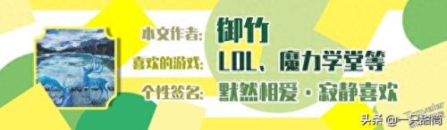 魔力学堂翅膀攻略(魔力学堂时装推荐)插图