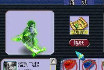 梦幻西游2 画魂进阶(梦幻西游2怎么画魂环图)插图30