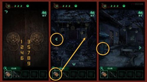 纸嫁衣第三章游戏攻略(纸嫁衣5)插图2