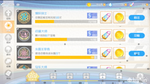 刀剑神域手游抽卡(手游刀剑神域卡牌)插图5