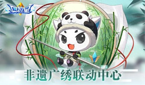 奇灵王(奥拉星手游奇灵王)插图12