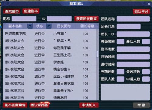 梦幻西游太和殿神威(梦幻西游神威拼图)插图3