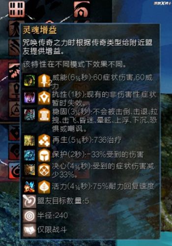 激战2pvp(激战2pvp职业)插图27