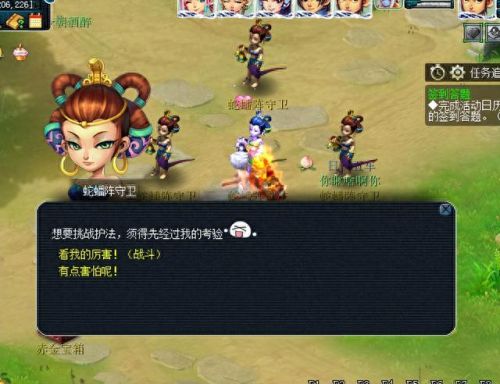 梦幻西游多少级可以用阵法(梦幻西游阵法等级介绍)插图