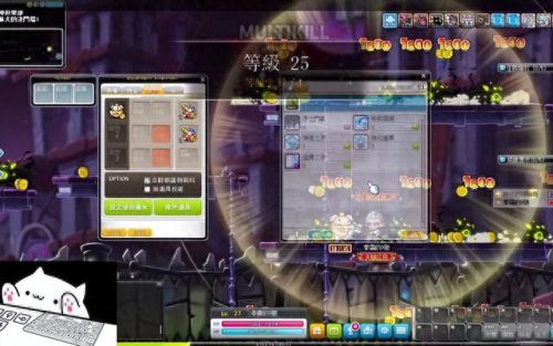 冒险岛龙神(冒险岛龙神五转)插图2