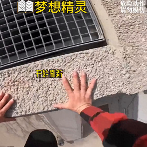 传奇私服火龙七彩装备素材(七彩火龙装备大全)插图4