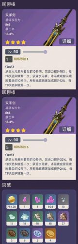 口袋妖怪技能突破(口袋妖怪磨练技能)插图20