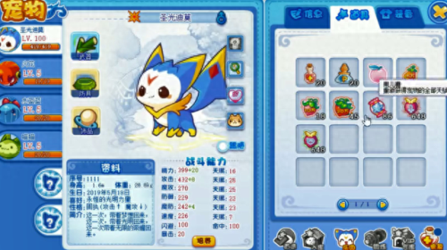 圣光迪莫(圣光迪莫是什么游戏)